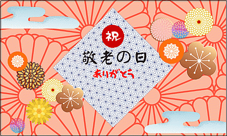 菊の紋章・雲・和柄の背景
