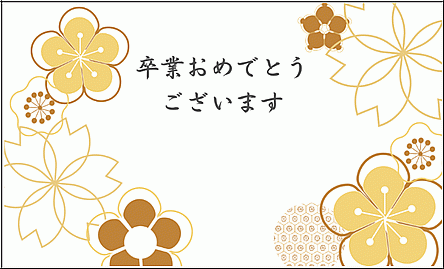和風の花びらを描いたカード