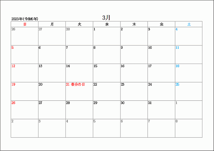 2023年3月のカレンダー・無料テンプレート