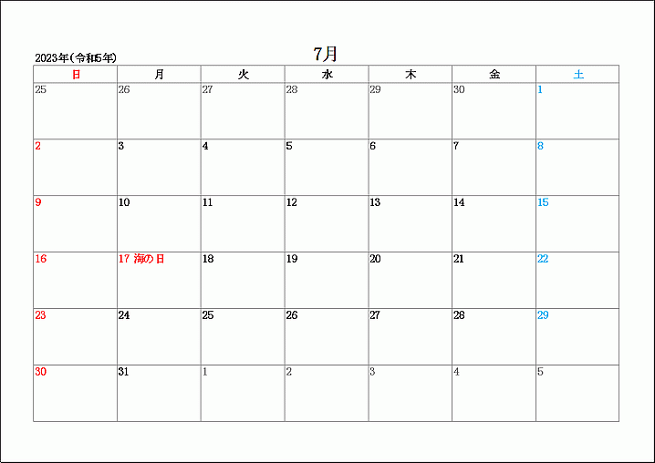 2023年7月のカレンダー・無料テンプレート