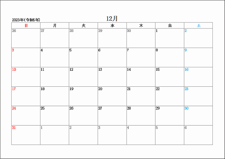 2023年12月のカレンダー・無料テンプレート
