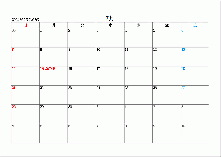 2024年7月の無料カレンダー