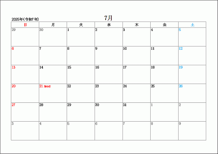 2025年7月の無料カレンダー