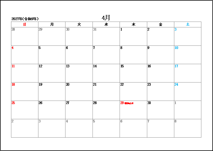 2027年4月の祝日表示カレンダー