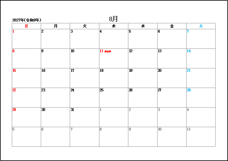 2027年8月の祝日表示カレンダー