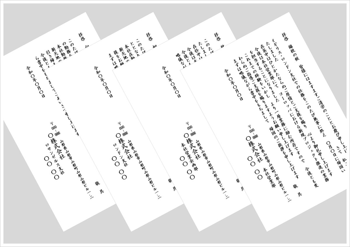 海外赴任の挨拶状テンプレート4選【ハガキサイズ】無料ダウンロード＆文例付き