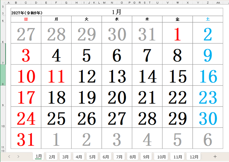 2027年1月 大きな字のシンプルカレンダーExcelシート