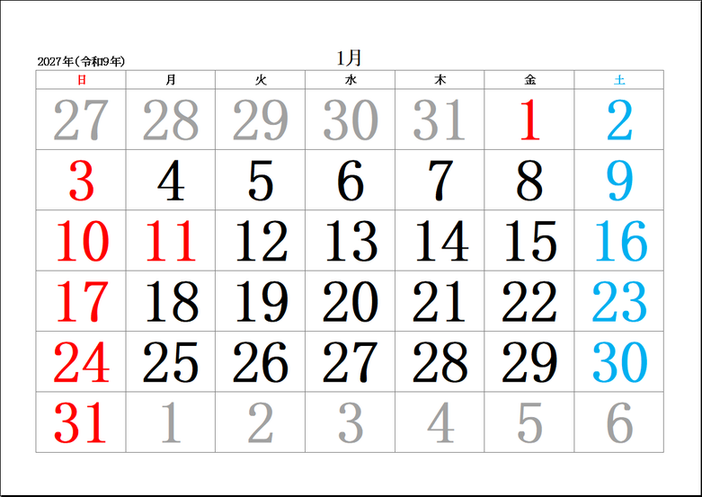 2027年1月 大きな字のシンプルカレンダー