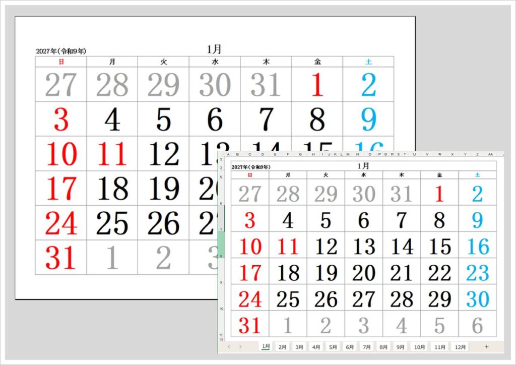 2027年 大きな字のシンプルカレンダー(Excel無料テンプレート)